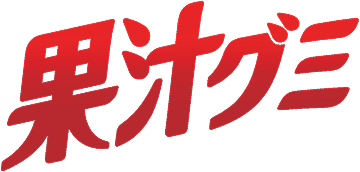 Kajyu Gummy