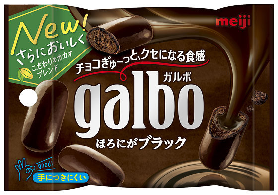 Galbo