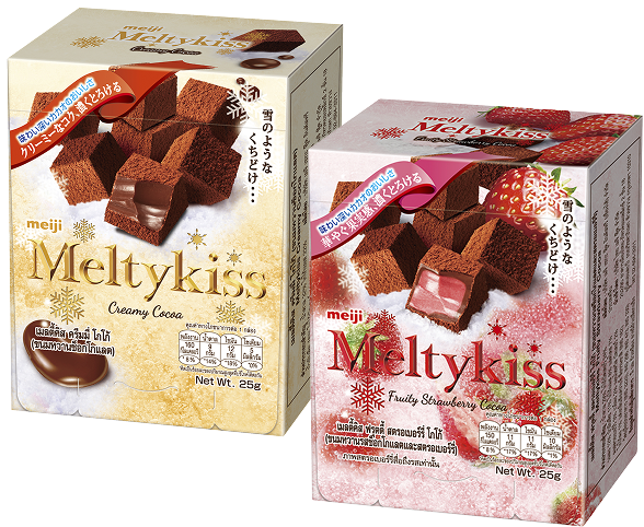 Meltykiss